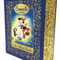 12 Beloved Classic Little Golden Books (Boxed Set)